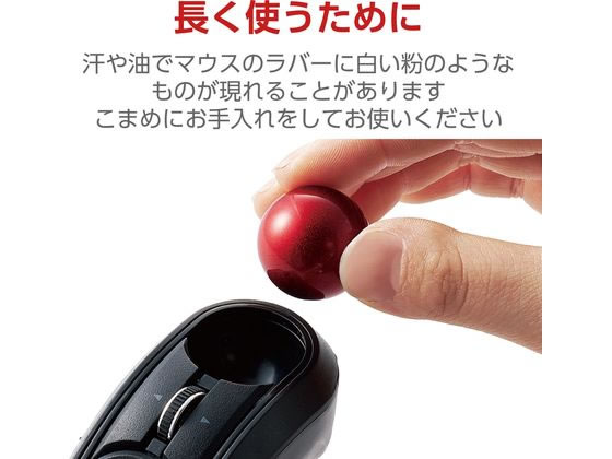 エレコム トラックボールマウス用交換ボール 25mm レッド M-B25RD 通販