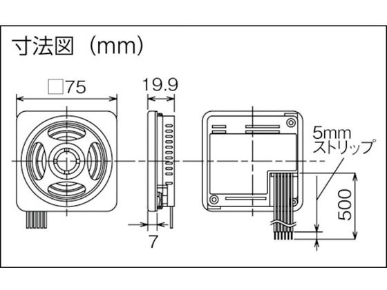 パトライト シグナルボイス 薄型MP3再生報知器 オフホワイト/オフダークグレー BSV-24PM パトライト シグナルボイス 薄型MP3再生報知器 オフホワイト⁄オフ