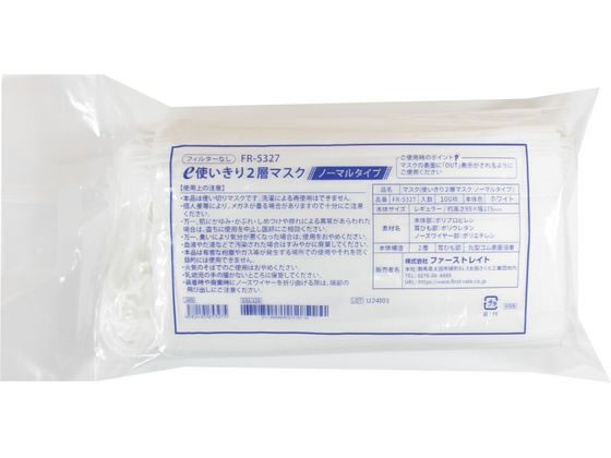 ●サイズ：９５×１７５ｍｍ（レギュラー）●注文単位：１箱（１００枚）