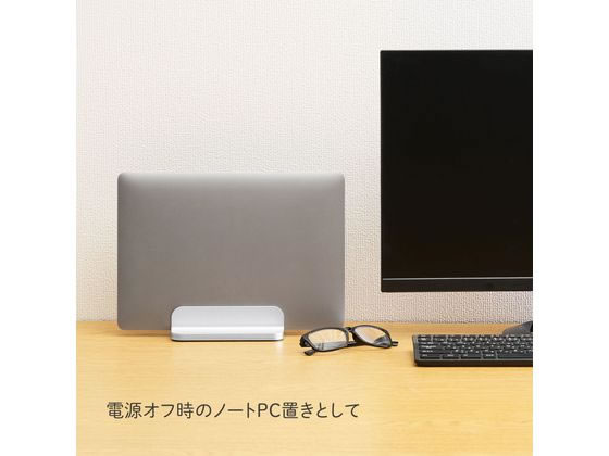 キングジム ノートパソコンスタンド 縦置き NPS25-SL 通販【フォレスト
