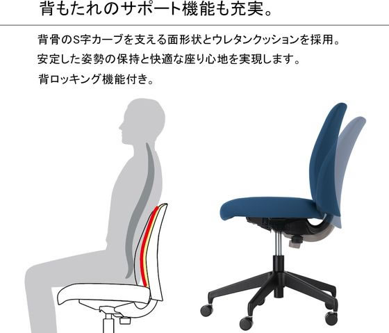 コクヨ オプティ ローバック ホワイトグレー脚 肘付 ペールテラコッタ