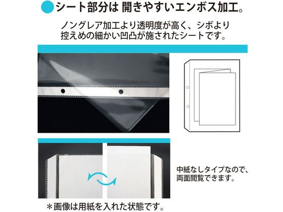 プラス 差替リフィル 1ポケット A4 2穴 100枚入 透明 87140 通販