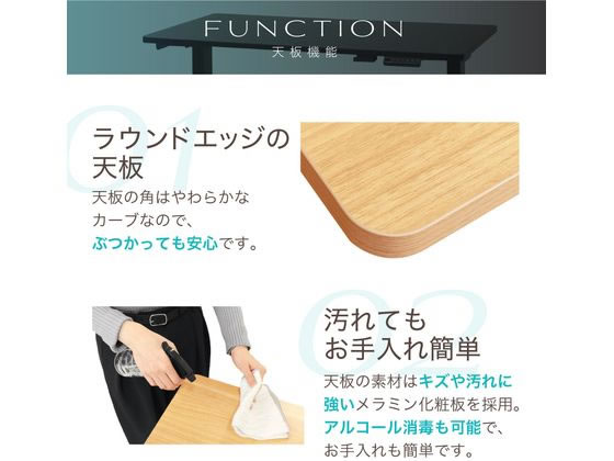 Netforce デスク用天板 1400×700×25mm ナチュラル 通販