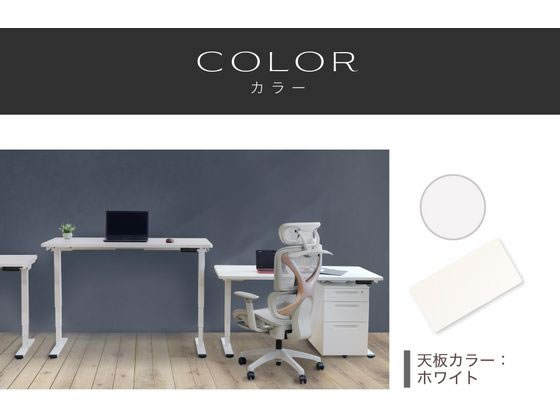 Netforce デスク用天板 1400×700×25mm ナチュラル 通販
