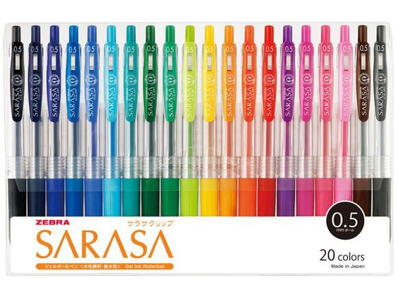 ゼブラ サラサクリップ 0.5mm 20色セット JJ15-20CA 通販【フォレスト