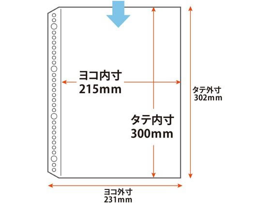 Amazon.co.jp: プラス リフィル 透明 A4 1ポケット 2・4・30穴 500枚 100枚×5 87-600×5 : 文房具・オフィス用品