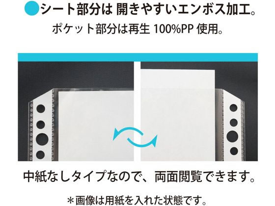 Amazon.co.jp: プラス リフィル 透明 A4 1ポケット 2・4・30穴