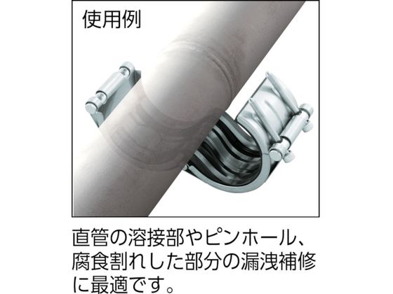 SHO-BOND カップリング ストラブ・クランプ Cタイプ 25A 水・温水用 C 