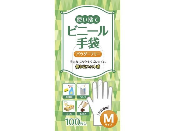 システムポリマー 使い捨てビニール手袋 M 粉無 100枚 CZVT-100M 通販