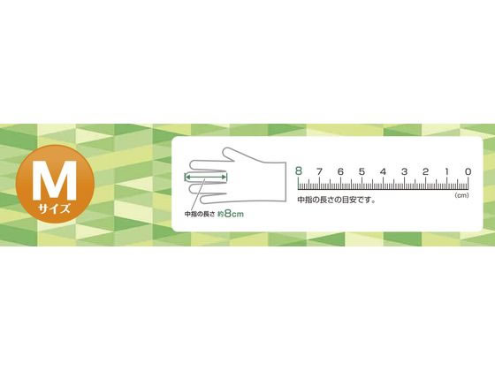 システムポリマー 使い捨てビニール手袋 M 粉無 100枚 CZVT-100M 通販