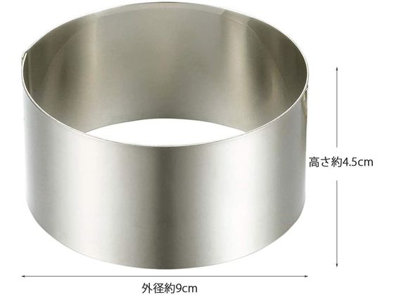 貝印 Kai House SELECT セルクル型 9cm #000DL6125 通販【フォレスト