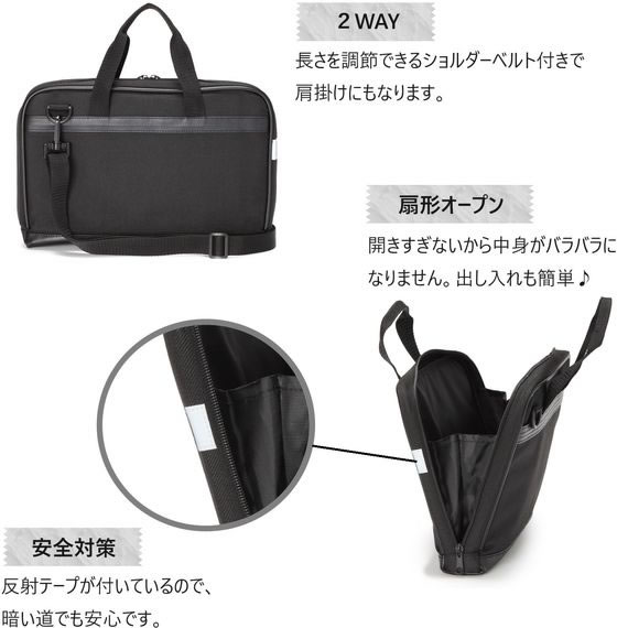 モリベクリエーション 書道セット シンプルブラック MS-17-BK 通販