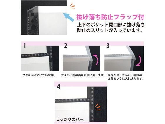 リフィルポケット A4 30穴・2穴4穴 1パック100枚入 セキセイ/EC