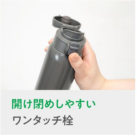 和平フレイズ モテコ ワンタッチ栓マグボトル 500mL ブラック RH-1676