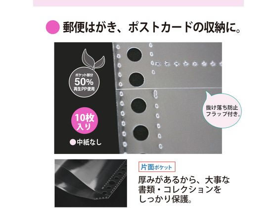 BRIGHTAGE 付け替用レフィル 染料チェンジャー エプソン EPSON IC69 IC4CL69 対応 詰め替え