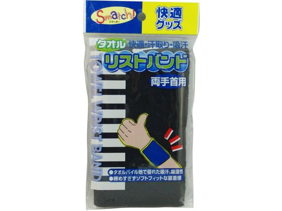 �����ӂ���� �� ���X�g�o���h 7cm