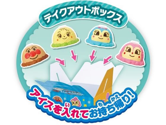 ぽん様　専用 ジョイパレット アンパンマン ディッシャーでポン