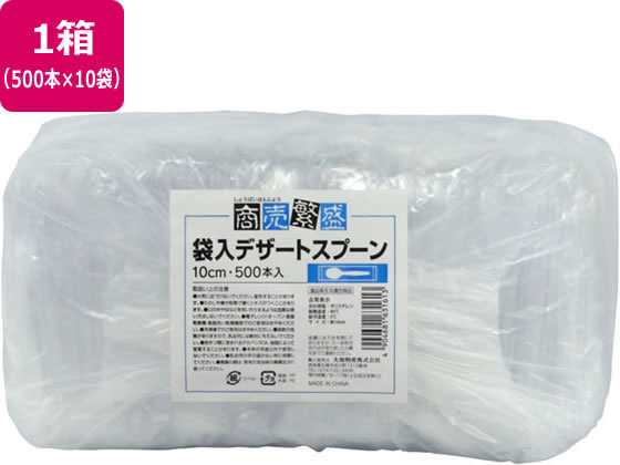 ●原料樹脂：ポリスチレン●耐熱温度：８０℃●耐冷温度：０℃●サイズ：１０ｃｍ●注文単位：１箱（５００本入×１０袋）●火気に近付けないでください。●口の中や目を突いたりするような危険な使い方はしないでく