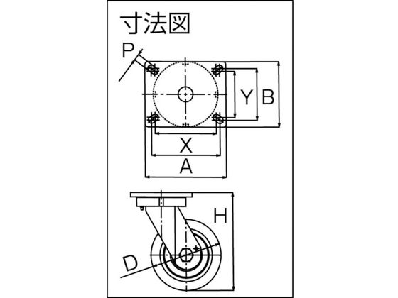 ヨドノ 超重量用高硬度ウレタン自在車 2000kg用 HDUJ200 | Forestway ヨドノ 超重量用高硬度ウレタン自在車 2000kg用 HDUJ200 | Forestway