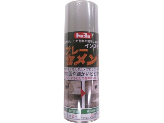 ●型番：NO105271●色：濃灰 ●容量（ml）：200 ●施工面積：約2［［M2］］●硬化時間（20℃）：24時間 ●スプレータイプ ●作業時間：10分●セメント、シリカサンド、特殊ポリマー