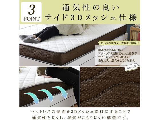 ナカバヤシ リバーシブルフィットコイル ポケットコイルマットレス
