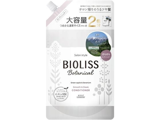 ●内容量：６８０ｍＬ●成分：水・ジメチコン・セテアリルアルコール・エチルヘキサン酸セチル・ＰＥＧ−８・ベヘントリモニウムクロリド・ベヘニルアルコール・水添ポリイソブテン・グリセリン・ミリスチン酸イソプ