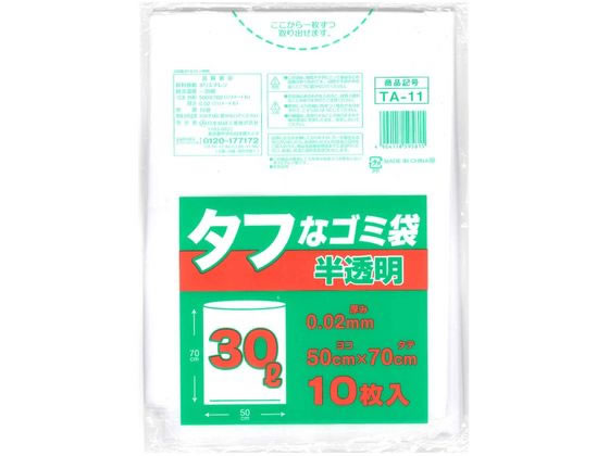 ���{�Z���H�� �^�t�ȃS�~�� ������ 30L 10���� TA-11