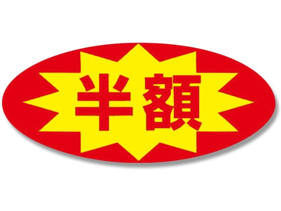 �w�C�R�[ �^�b�N���x�� No.397 ���z 300�� 007073190