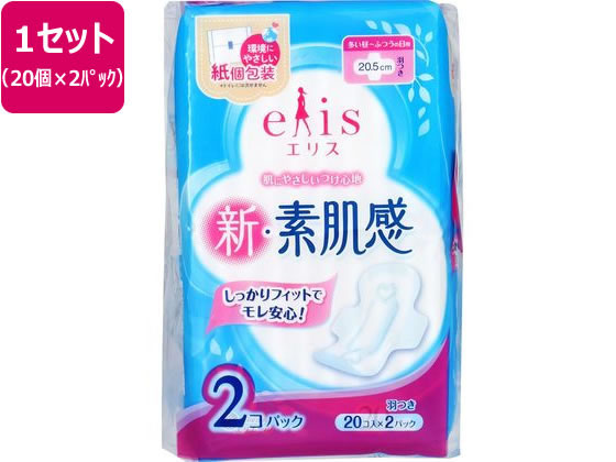 大王製紙 エリス 新・素肌感 羽つき 20コ×2パック 通販【フォレスト