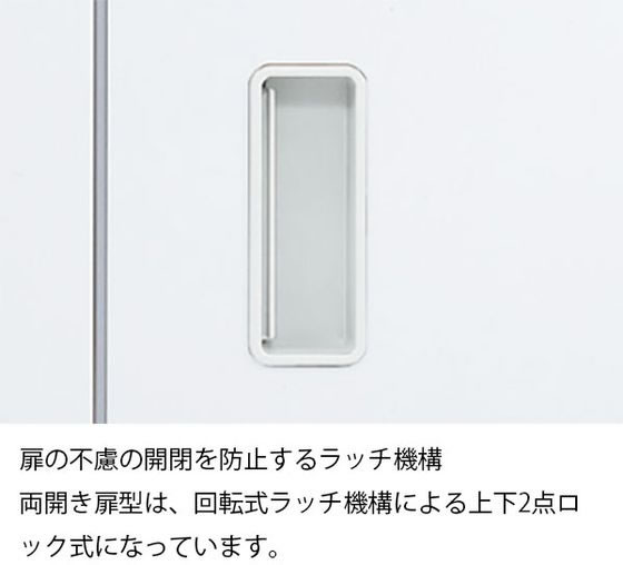 イトーキ シンラインキャビネット 下置き 両開き扉型 6段 H2076 通販 イトーキ シンラインキャビネット 下置き 両開き扉型 6段 H2076 通販