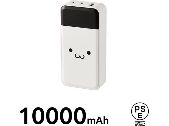 モバイルバッテリー 10000mAh 大容量 軽量 小型 PD 最大20W 入