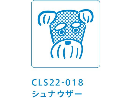 キングジム 透明スタンプ 氷印 (シュナウザ-) CLS22-018 通販