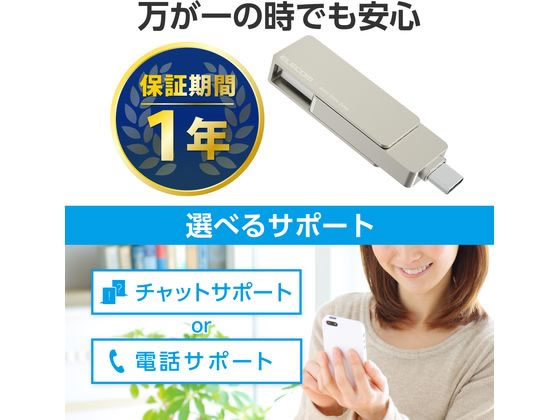 ELECOMポータブルSSD 1TB USB Type-C 高速1000MB/s ヨドバシ.com - エレコム ELECOM 外付けポータブルSSD 1TB USB3