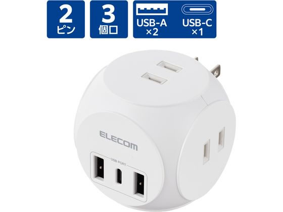 【スタイル:(1)電源タップ単品_色:ホワイト_サイズ:6個口】エレコム 電源タ 51r3rlZCK6L._UF350,350_QL50_.jpg