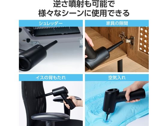 エレコム エアダスター 電動 USB充電 ブロワー ブラック AD-ALB01BK