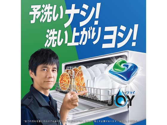 P&G ジョイ ジェルタブPRO 食洗機用 32個 通販【フォレストウェイ】