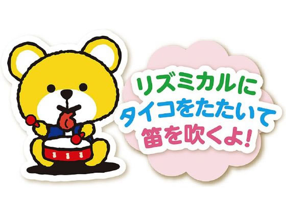 絶版 イワヤ パンダのタンタン 美品 動作OK リズムでともだち