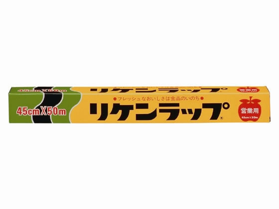 PeNmX Pbv 45cm~50m 192700