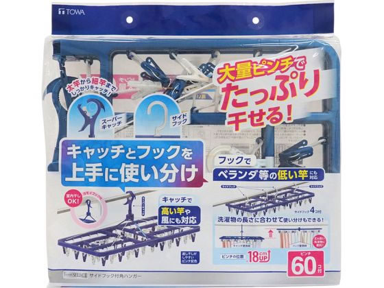 ピンポン！ワーク　7冊 NTT西日本】テレワーク対応多機能ビジネスフォンシステム
