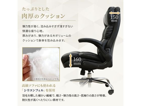 Netforce ダイン オフィスチェア PUレザー ブラウン DYN-1-FW-BR 通販