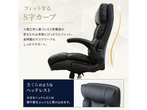 Netforce ダイン オフィスチェア PUレザー ブラウン DYN-1-FW-BR 通販