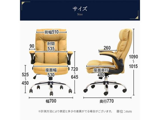 Netforce ダイン オフィスチェア PUレザー ブラウン DYN-1-FW-BR 通販