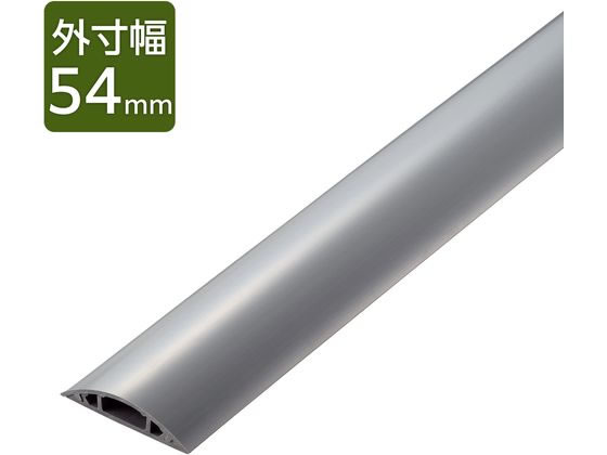 エレコム 配線カバー 床用(1m×54mm) グレー LD-GA1407MGY 通販
