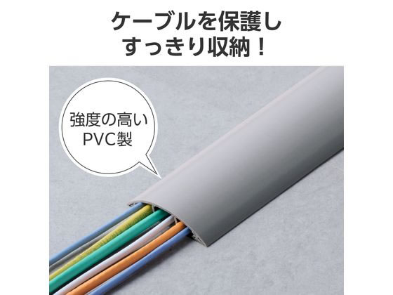 エレコム 配線カバー 床用(1m×78mm) グレー LD-GA1507MGY 通販