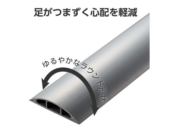 エレコム 配線カバー 床用(1m×78mm) グレー LD-GA1507MGY 通販