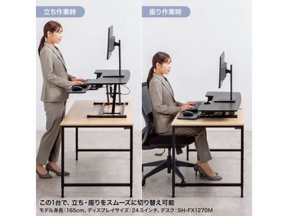 サンワサプライ エルゴノミクスリフトアップデスク(W1060) MR-ERGST6BK