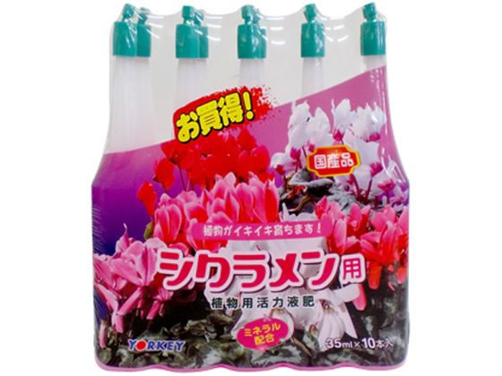 ���[�L�Y�� ���̓A���v�� �V�N�������p 35mL 10�{��