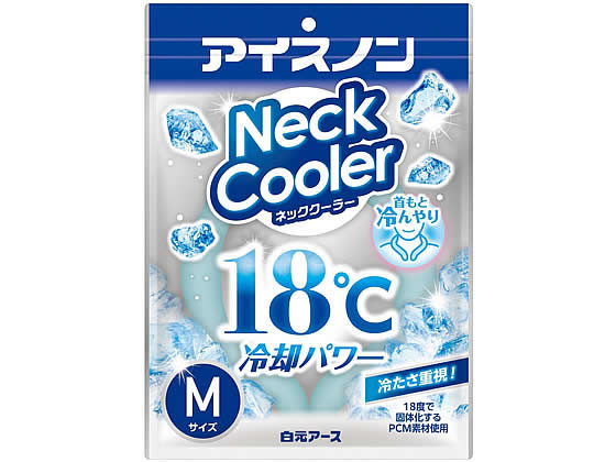 tomy6974様　ネッククーラー　アイスノンカバー　S　6点　コットン　綿麻 白元アース アイスノン ネッククーラー M 通販【フォレストウェイ】