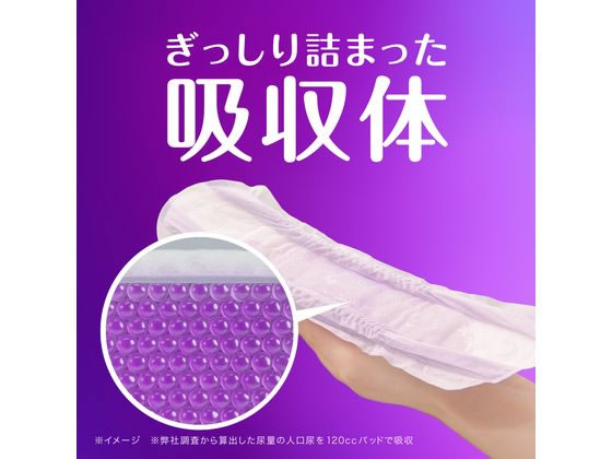 P&G ウィスパー うすさら吸水 50cc 18枚 無香料 通販 P&G ウィスパー うすさら吸水 50cc 18枚 無香料 通販