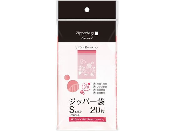 さな　２０袋 ヤマニパッケージ リキッド3本用ループ袋 20-297 1ケース（500